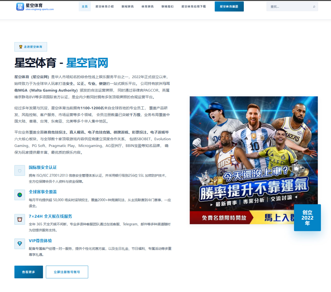小A辣回应争议事件引发关注真相与舆论的多重反思（BAJIESPORTS）